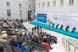 Заключительный день XIV Петербургского международного образовательного форума