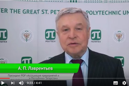 Интервью с А. П. Лаврентьевым 