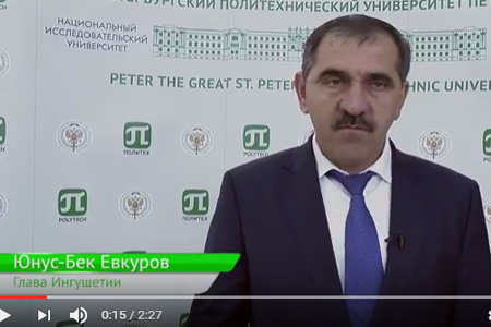 Юнус-Бек Евкуровов – о перспективах сотрудничества с СПбПУ