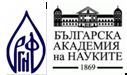 РГНФ-Болгария 2017: международный конкурс, совместно с Болгарской Академией Наук