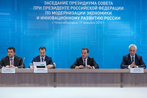Заседание  Президиума Совета при Президенте РФ