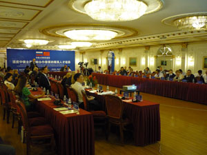 Форум ректоров российских и китайских вузов