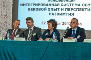 президиум конференции по интегрированным системам образования в СПбГПУ