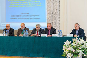 Президиум на пленарном заседании в Белом зале СПбГПУ