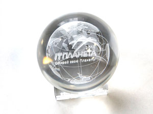 IT-Планета 2010 определила победителей в Северо-Западном федеральном округе IT-Планета 2010 определила победителей в Северо-Западном федеральном округе