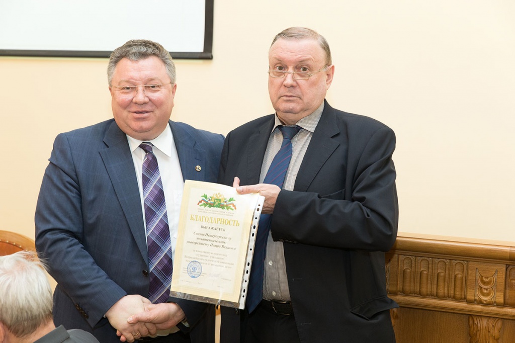 ученый совет апрель 2015 ученый совет апрель 2015