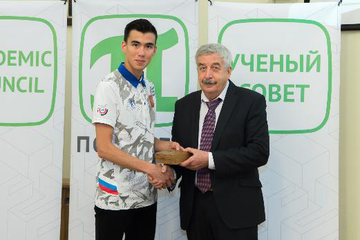 Заседание 25 сентября 2017 г. Заседание 25 сентября 2017 г.