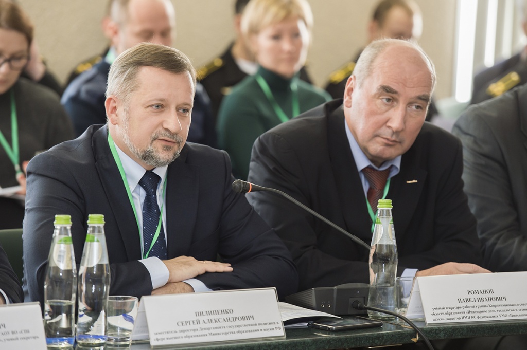 Замдиректора Департамента государственной политики в сфере высшего образования Минобрнауки России С.А. Пилипенко Замдиректора Департамента государственной политики в сфере высшего образования Минобрнауки России С.А. Пилипенко