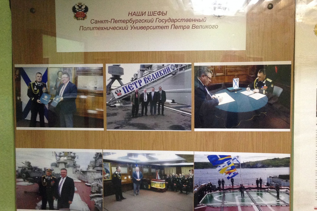На военном корабле оформлен стенд, посвященный СПбПУ На военном корабле оформлен стенд, посвященный СПбПУ