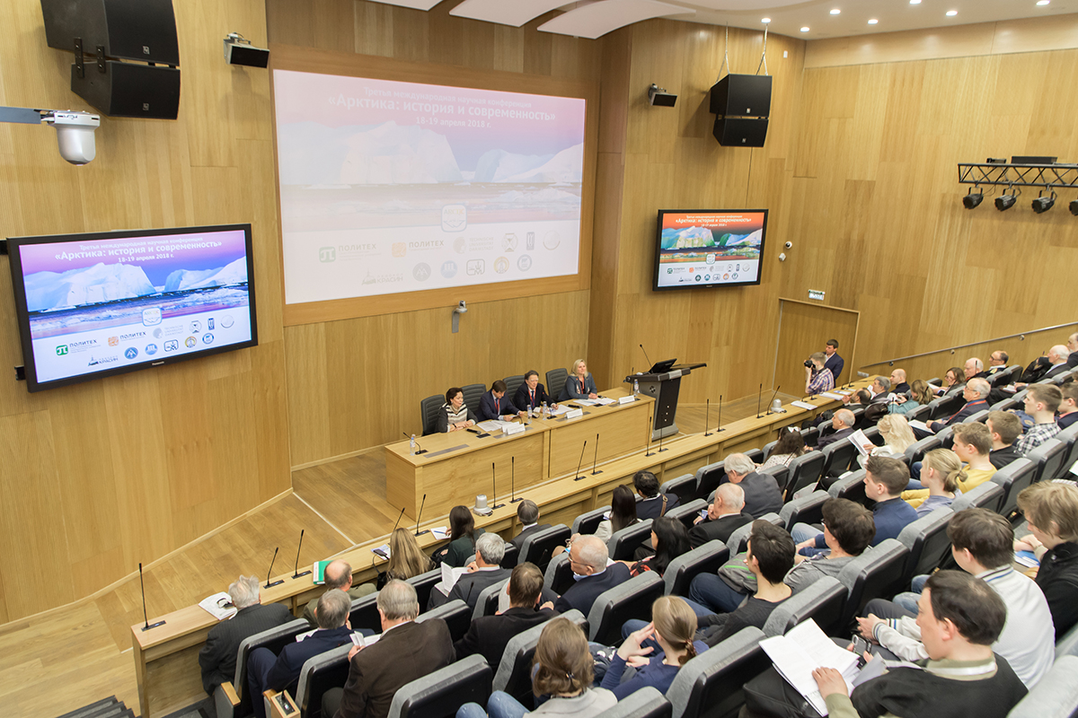 В СПбПУ в третий раз прошла международная научная конференция Арктика: история и современность 