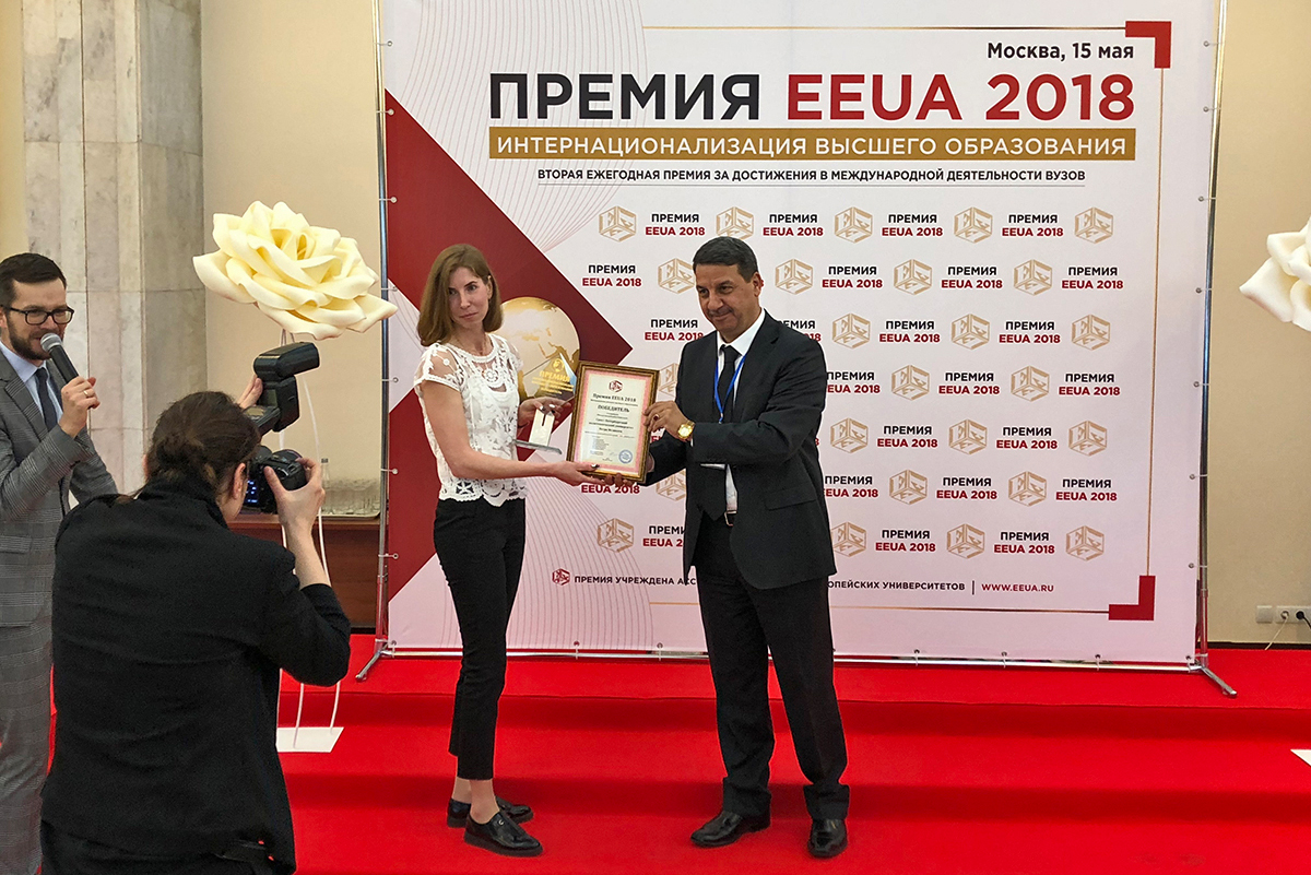 Представитель СПбПУ на церемонии награждения премии Интернационализация высшего образования 
