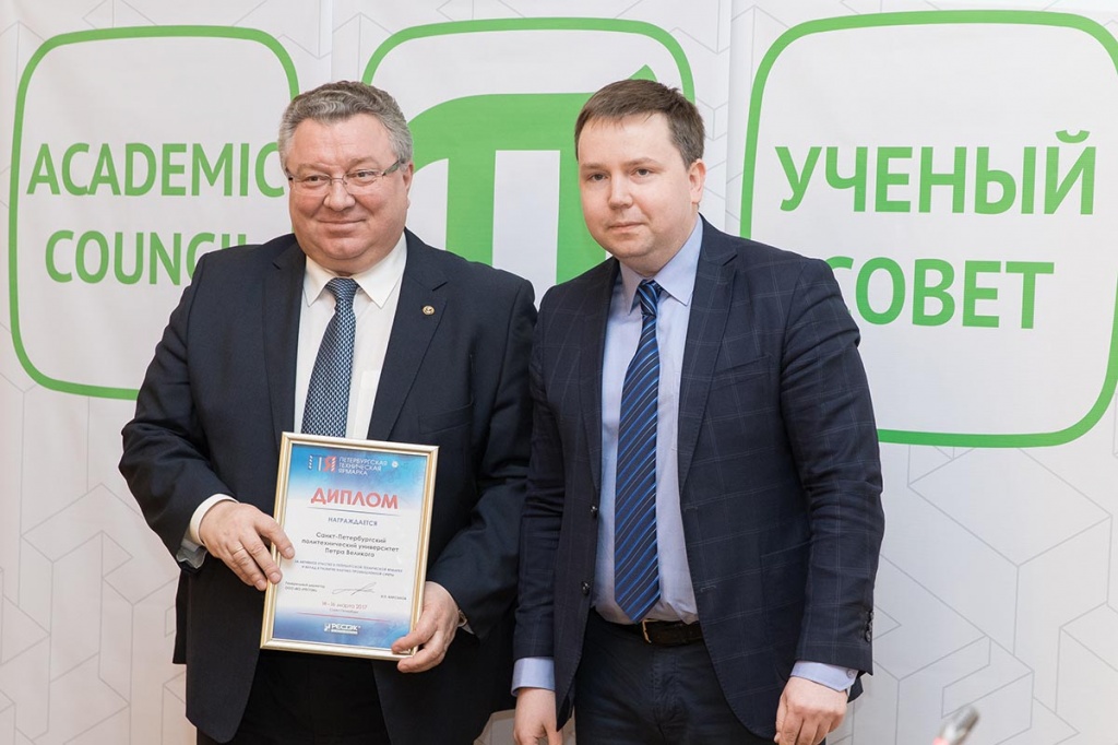 Заседание 24 апреля 2017 г. Заседание 24 апреля 2017 г.