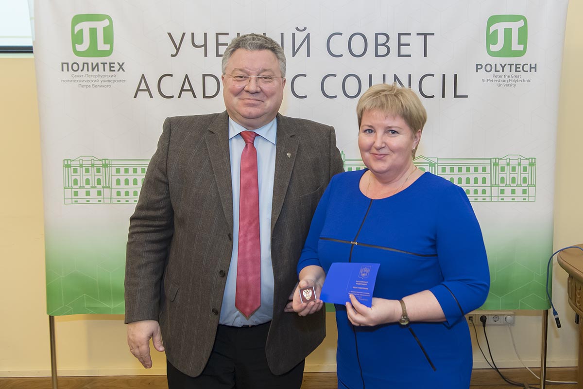Заседание 26 декабря 2017 г Заседание 26 декабря 2017 г