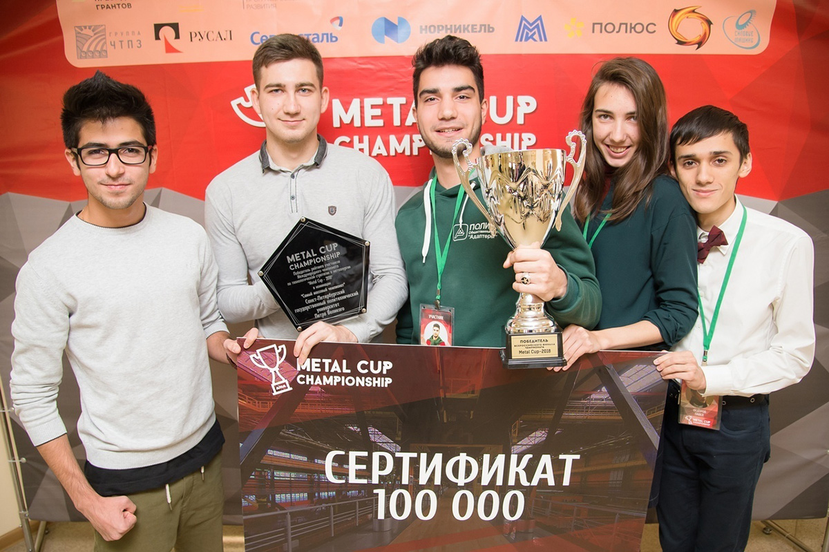 Команда СПбПУ победила в чемпионате России Metal Cup 