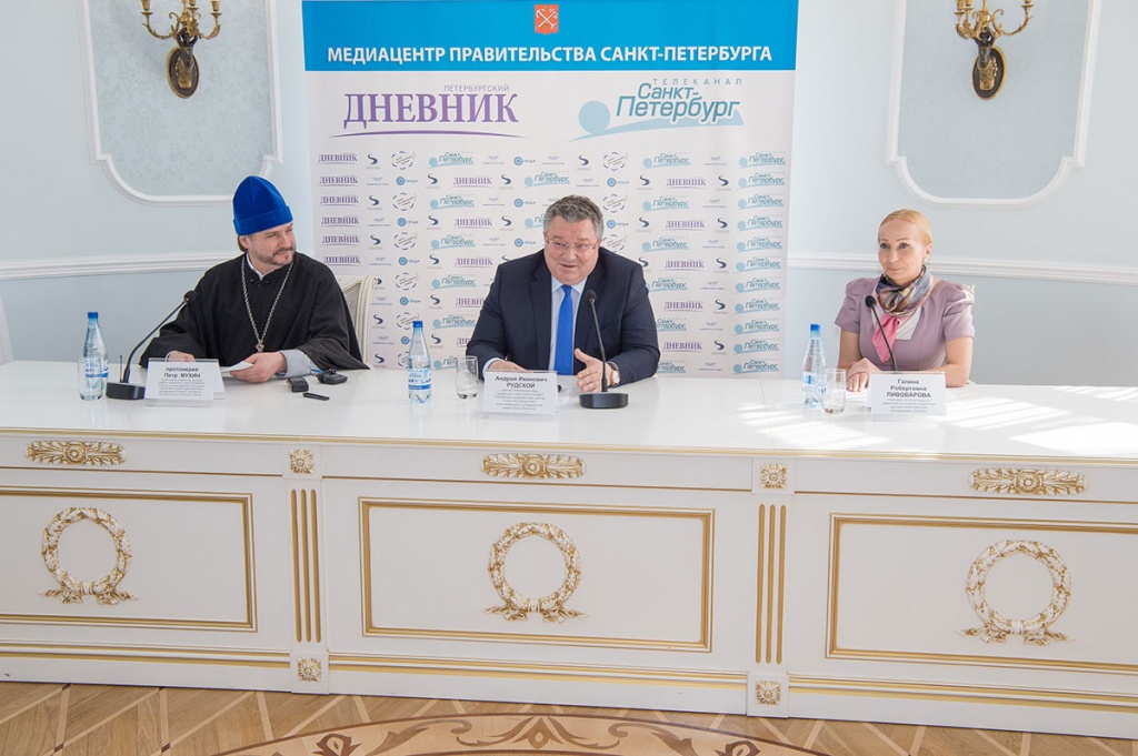 В Медиацентре Правительства Санкт-Петербурга состоялась пресс-конференция Победная весна