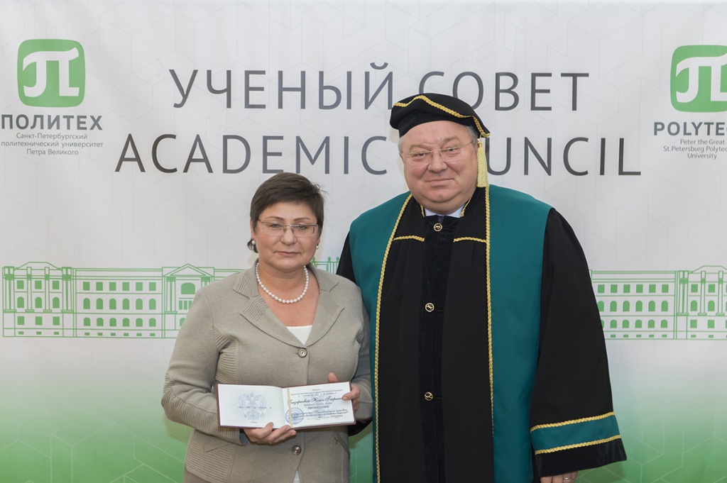 Ректор вручил аттестат о присвоении ученого звания профессора Ю.Г. Базарновой 