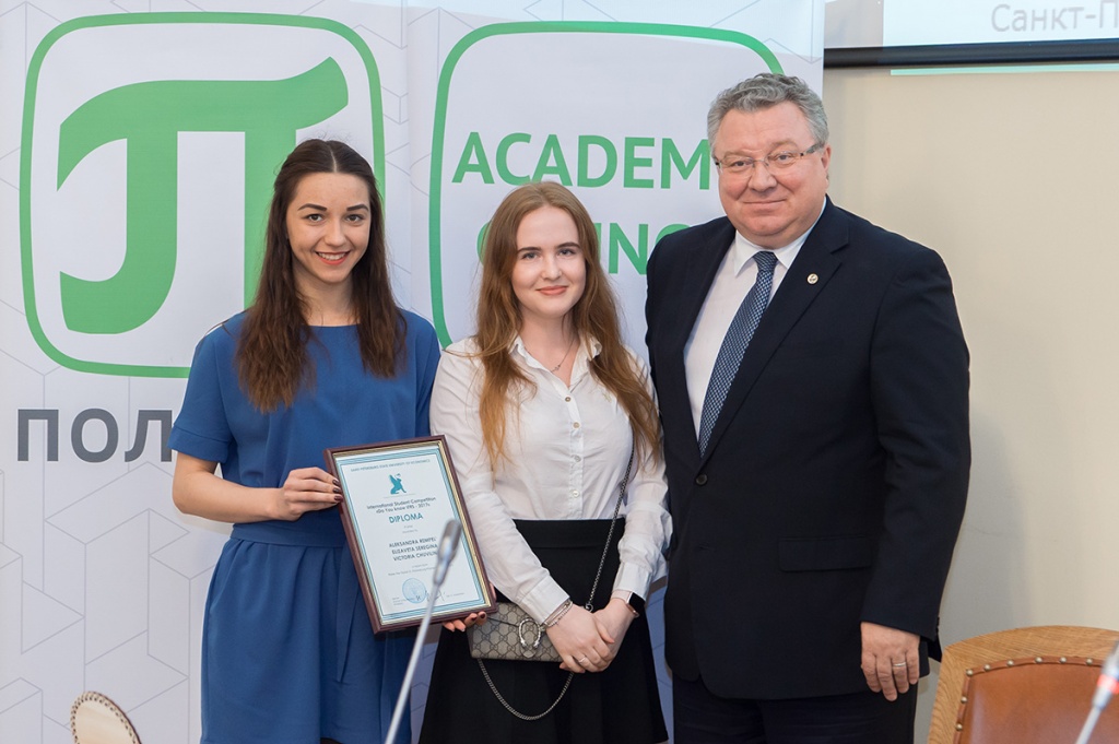 Дипломами были отмечены студенты ИПМЭиТ - победители всероссийских и международных конкурсов