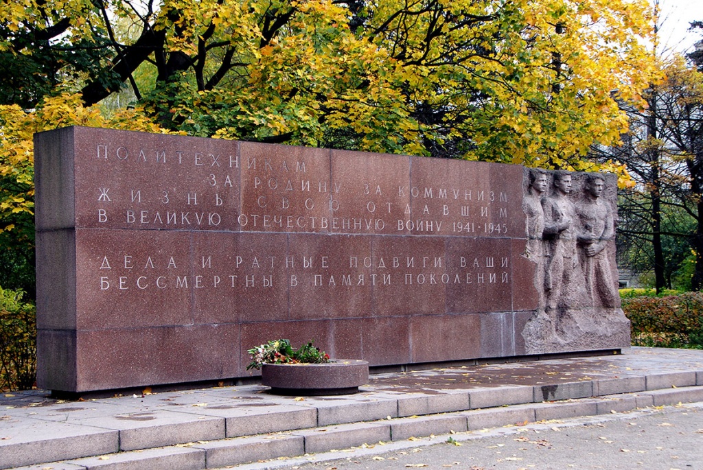 Памятник погибшим политехникам