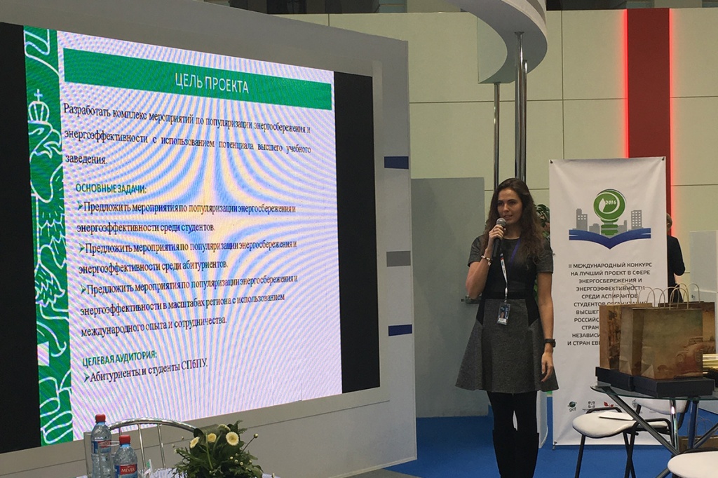 Анастасия во время презентации своего проекта на конкурсе ENES-2016