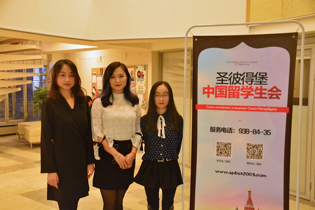 У студентов из КНР есть свое землячество в Санкт-Петербурге 