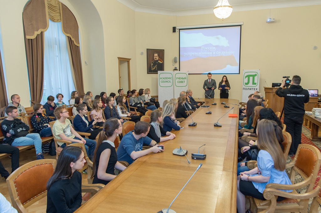 В Полтехе наградили победителей конкурса Россия, устремленная в будущее 