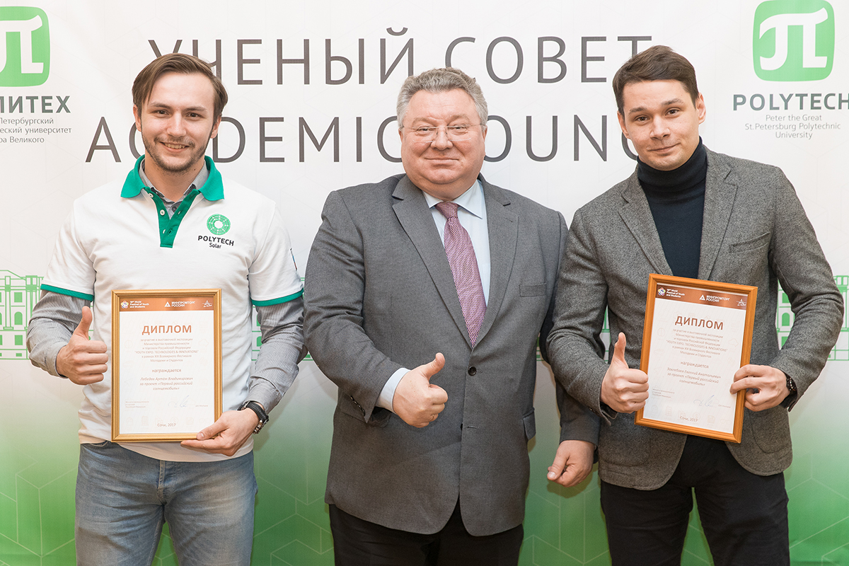 Ректор вручил дипломы за участие во Всемирном фестивале молодежи и студентов команде Polytech Solar Team Ректор вручил дипломы за участие во Всемирном фестивале молодежи и студентов команде Polytech Solar Team