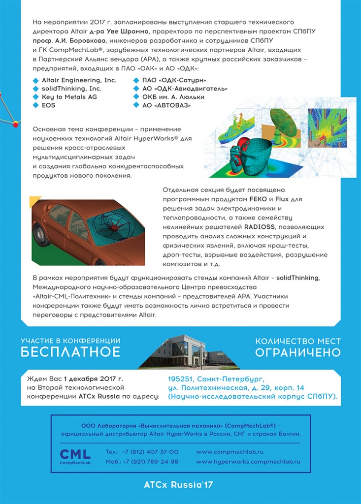 ATCx Russia ATCx Russia