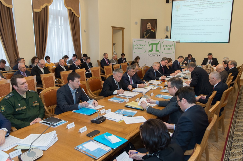  В СПбПУ состоялось заседание Ученого совета