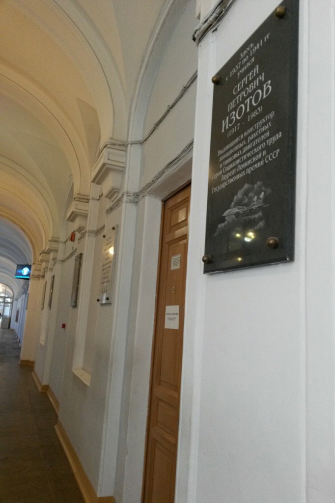 В Главном здании СПбПУ установлены мемориальные доски выдающихся ученых и конструкторов - выпускников Политеха