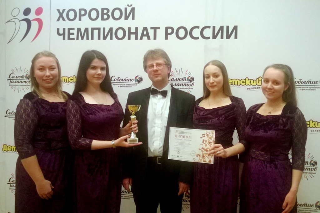 Художественный руководитель хора И.А.Соловьев и солистки хора Полигимния Художественный руководитель хора И.А.Соловьев и солистки хора Полигимния