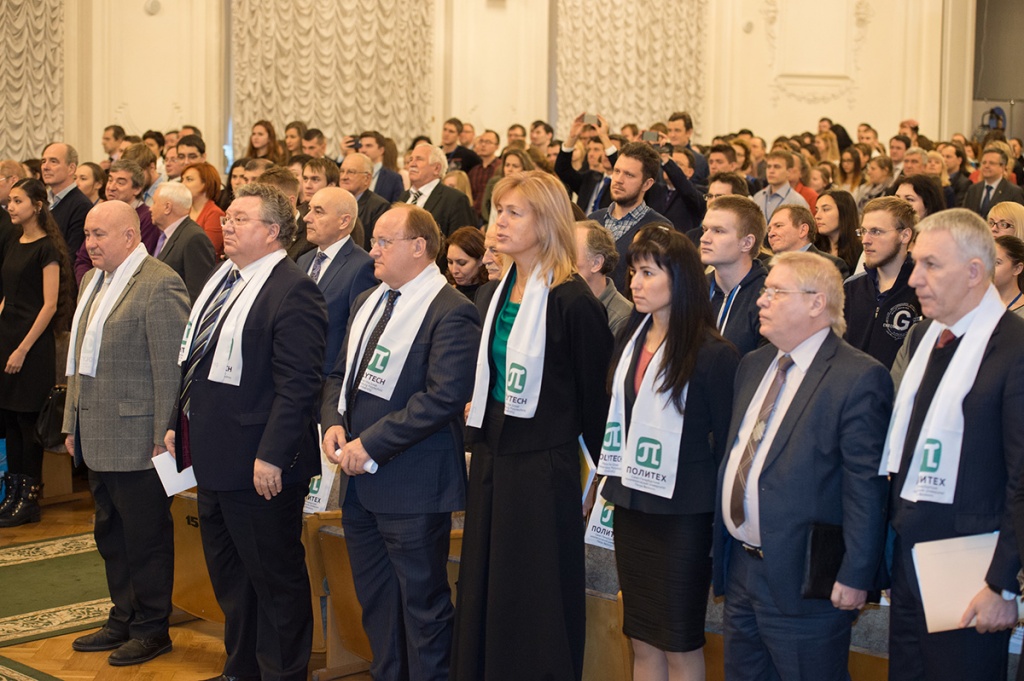 Почетные гости и участники церемонии открытия Политехнической недели в Санкт-Петербурге