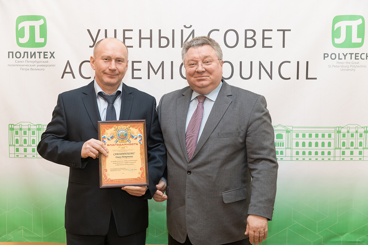 Благодарности МО Академическое был удостоен О.П. Савошинский 