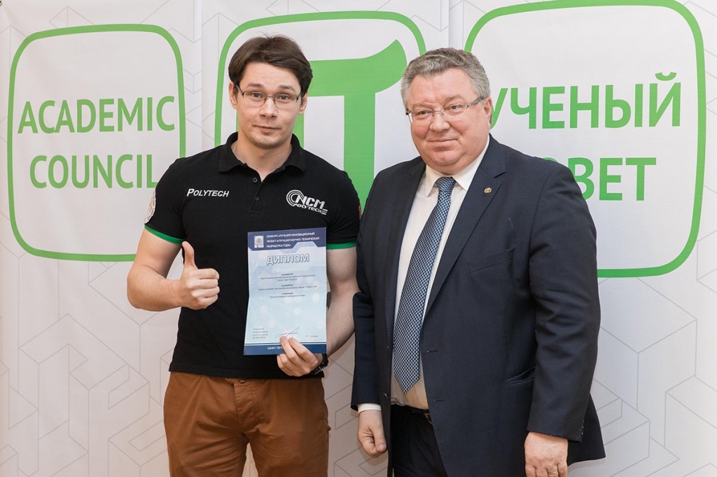 Заседание 24 апреля 2017 г. Заседание 24 апреля 2017 г.