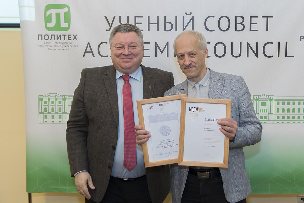 Заседание 26 декабря 2017 г Заседание 26 декабря 2017 г