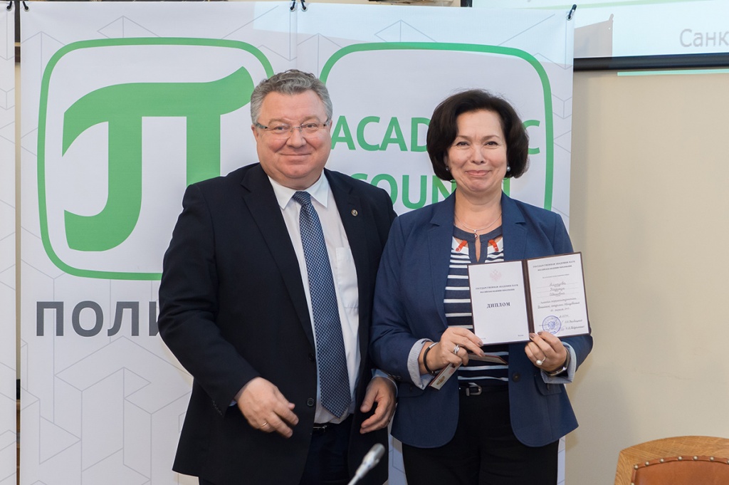 А.И. Рудской вручил диплом и удостоверение члена-корреспондента Российской академии образования Н.И. Алмазовой А.И. Рудской вручил диплом и удостоверение члена-корреспондента Российской академии образования Н.И. Алмазовой