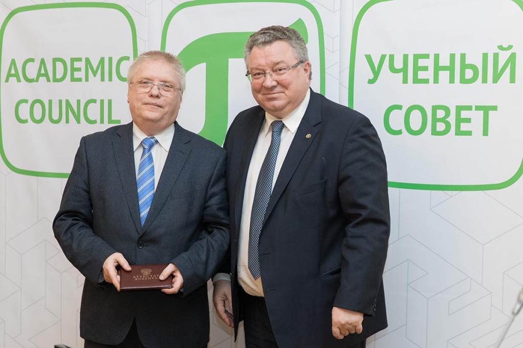 Заседание 24 апреля 2017 г. Заседание 24 апреля 2017 г.