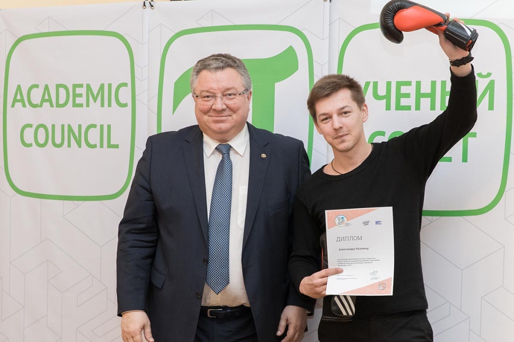 Заседание 24 апреля 2017 г. Заседание 24 апреля 2017 г.
