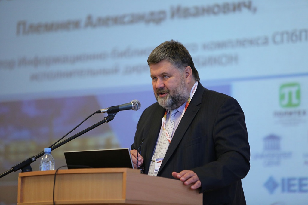Директор Информационно-библиотечного комплекса СПбПУ А.И. Племнек Директор Информационно-библиотечного комплекса СПбПУ А.И. Племнек