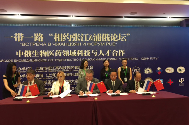 Участники соглашения о создании Центра российско-китайского биомедицинского сотрудничества
