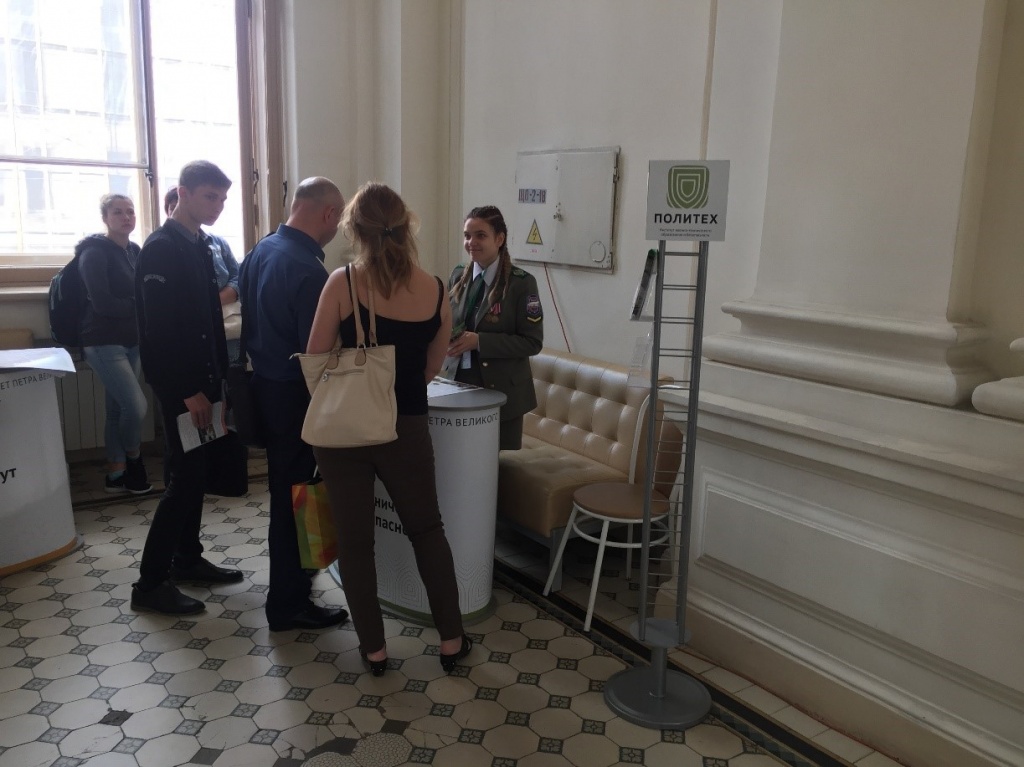 Приемная комиссия СПбПУ Приемная комиссия СПбПУ