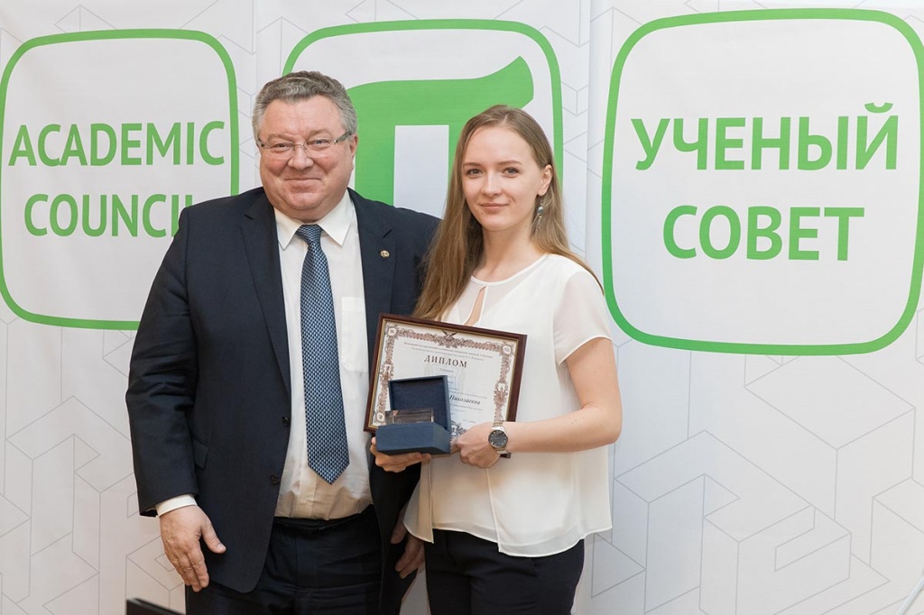 Заседание 24 апреля 2017 г. Заседание 24 апреля 2017 г.