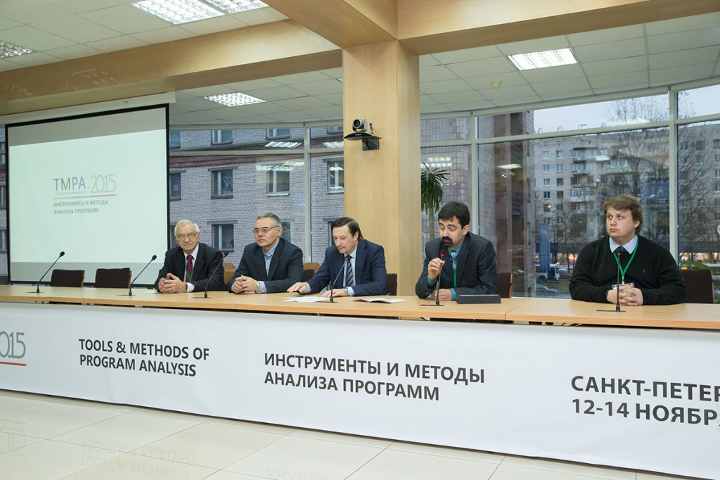 Президиум конференции TMPA-2015 Президиум конференции TMPA-2015