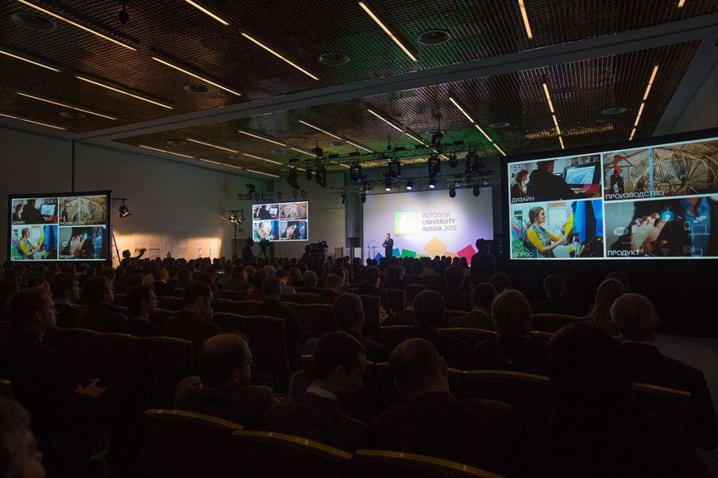 Международная конференция Autodesk University Russia 2015