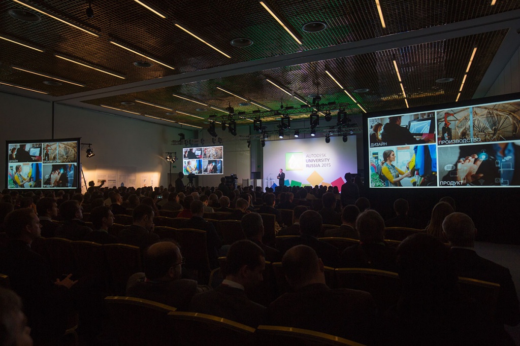 Международная конференция Autodesk University Russia 2015 Международная конференция Autodesk University Russia 2015