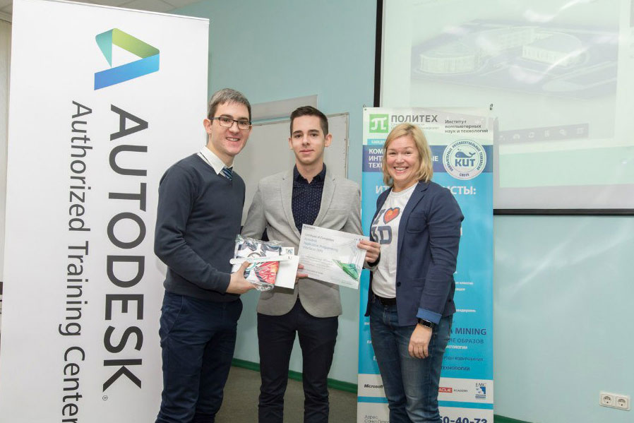 Участники конкурса получили подарки от Autodesk и памятные грамоты Участники конкурса получили подарки от Autodesk и памятные грамоты