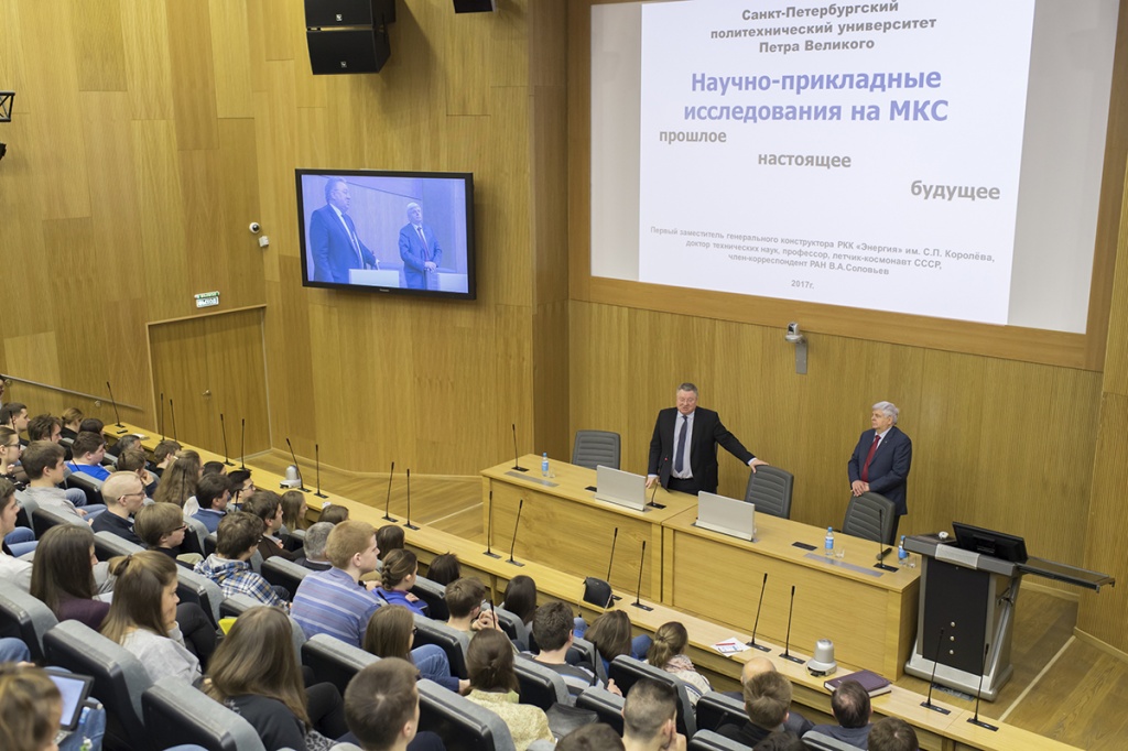 Лекция была посвящена прошлому, настоящему и будущему российской космонавтики Лекция была посвящена прошлому, настоящему и будущему российской космонавтики