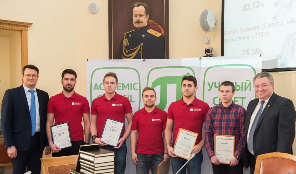 Студентам ИППТ - победителям различных соревнований и конкурсов - вручили заслуженные награды Студентам ИППТ - победителям различных соревнований и конкурсов - вручили заслуженные награды