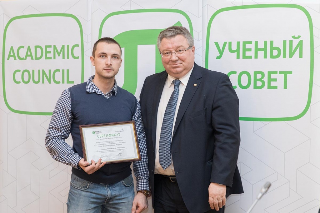 Заседание 24 апреля 2017 г. Заседание 24 апреля 2017 г.