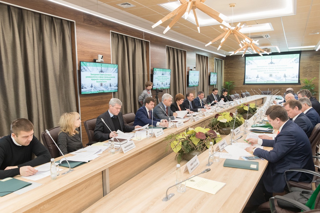 В СПбПУ состоялось заседание Совета Сетевого университета в сфере промышленной, ядерной и энергетической безопасности