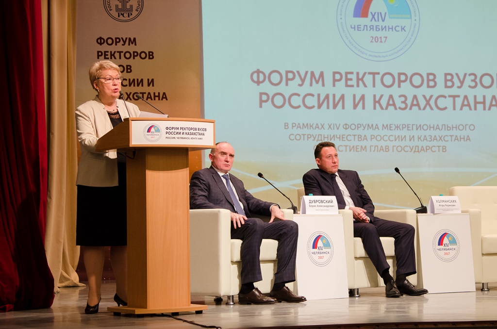 Модератором форума выступила министр образования и науки РФ О.Ю. Васильева Модератором форума выступила министр образования и науки РФ О.Ю. Васильева